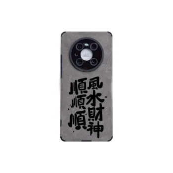 SSCP Phone Cases