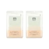 Refreshing Cleanser Pads 2 Pcs * 2 Bags