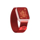 Si Si Ruyi-Red Beige Blue Strap