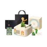 New Tangerine (Black Gold Box+The Little Prince Random Ornament)