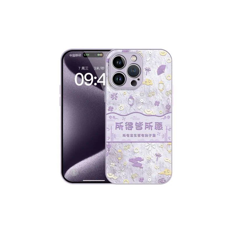 Lingtao Phone Cases-25