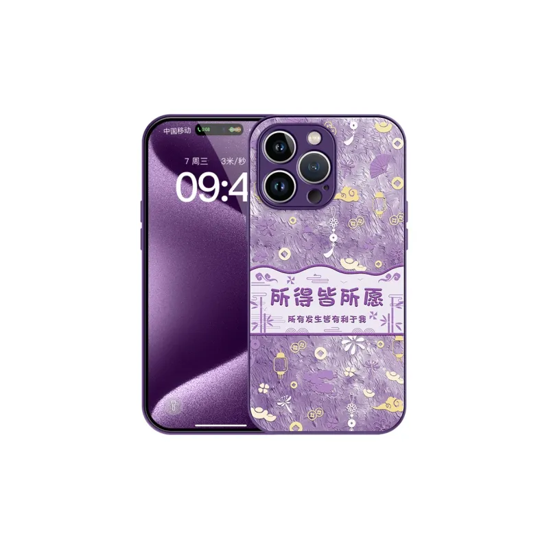 Lingtao Phone Cases-1