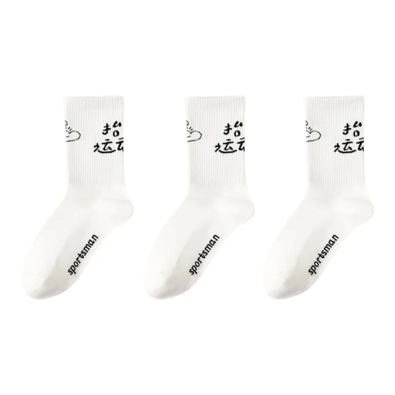 Vine Color Mid Calf Socks Unisex 3 Pack-3