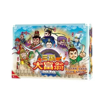 DAFUWENG Three Kingdoms Wealth Game Chess Five Kings Contesting Supremacy Board Games