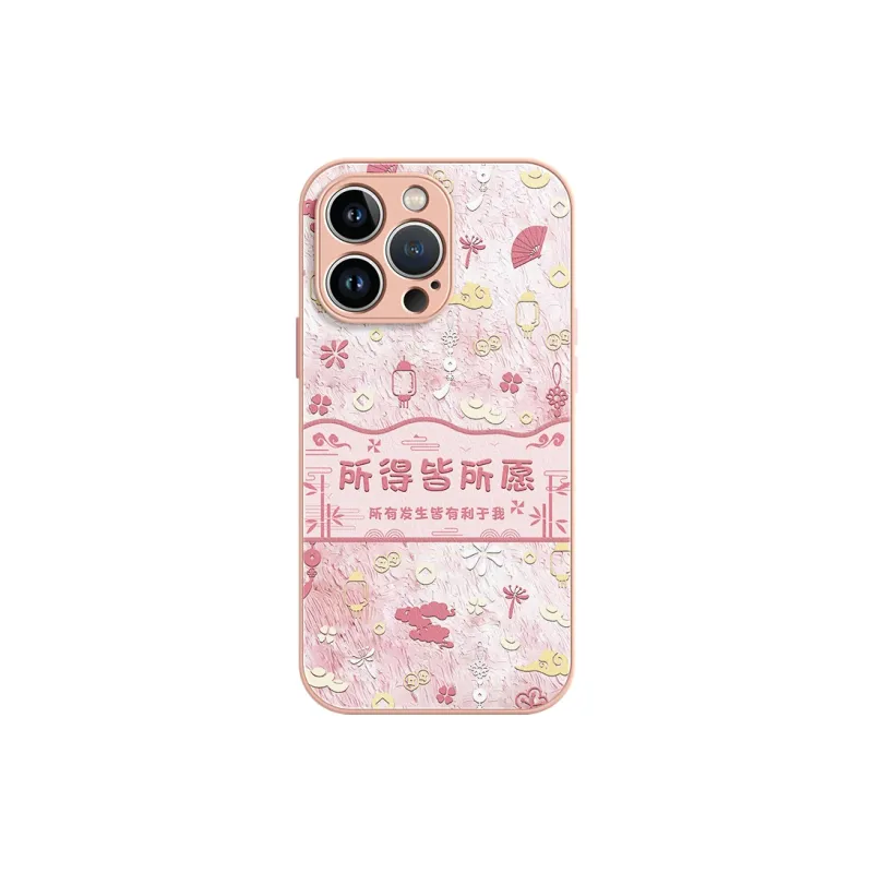 Lingtao Phone Cases-9