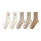5 Pack (White X2+Khaki X2+Camel)