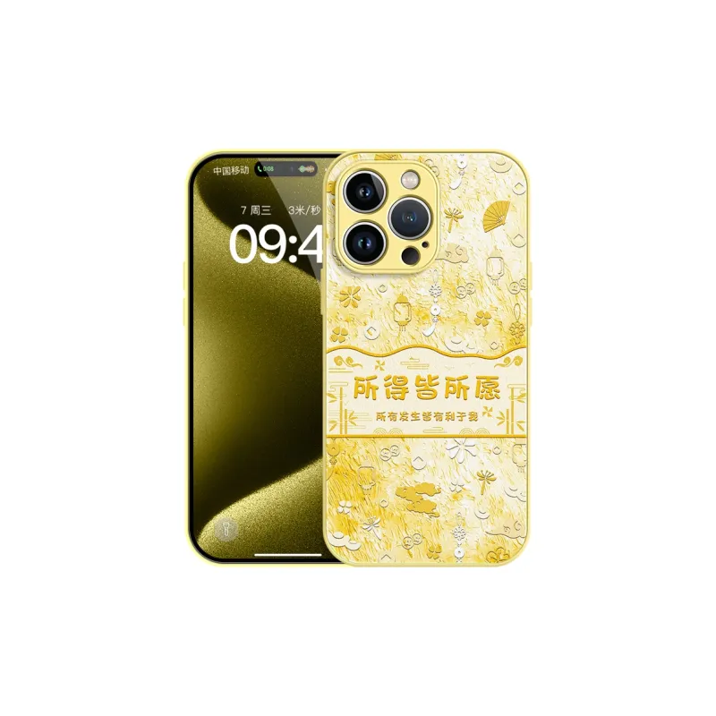 Lingtao Phone Cases-22