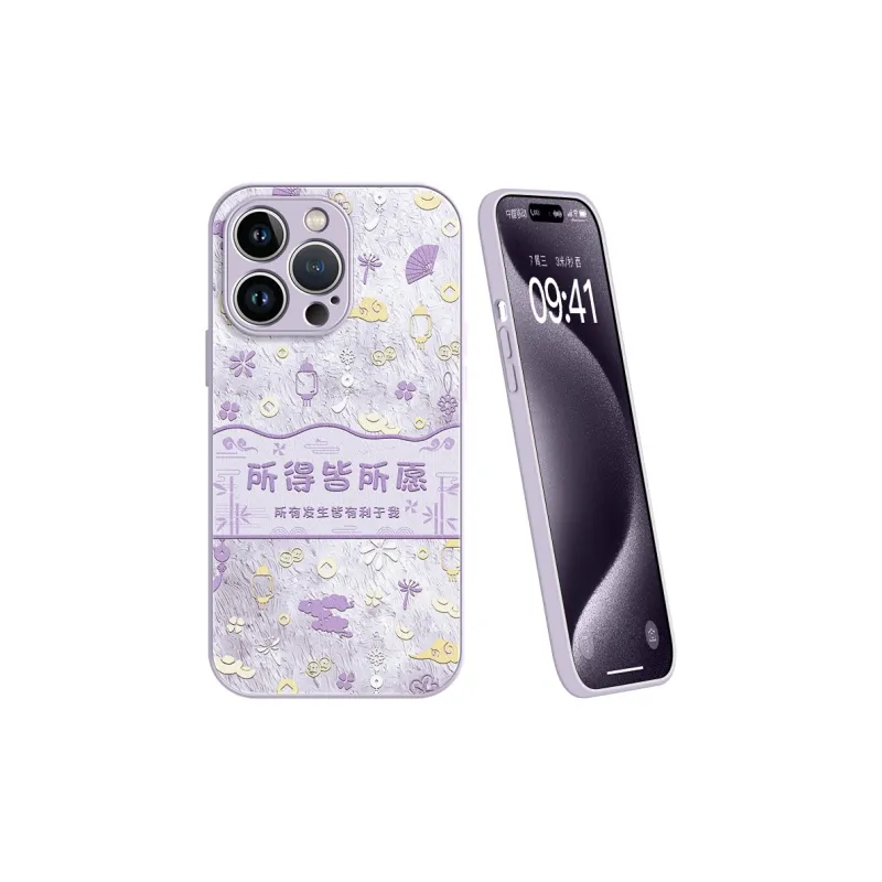Lingtao Phone Cases-26