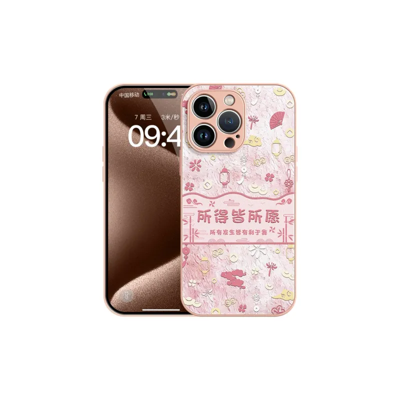 Lingtao Phone Cases-10