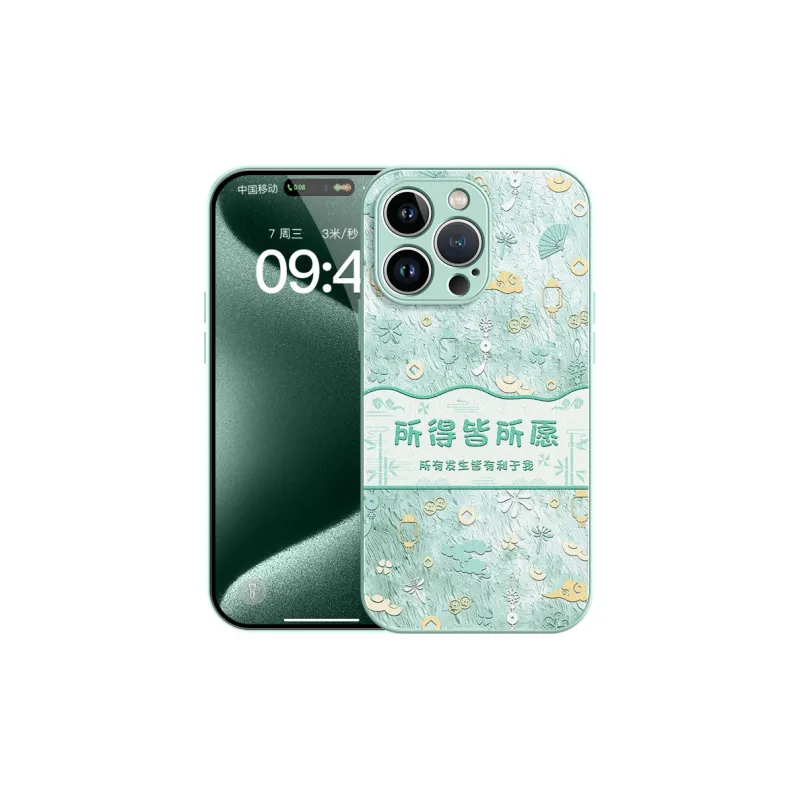 Lingtao Phone Cases-13