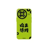Mustard Green-TYQ7 Snake Fortune