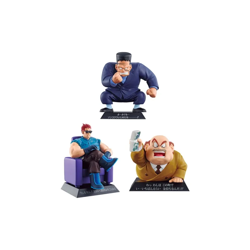 BANPRESTO Bonus Gifts-2