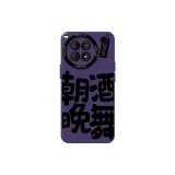 Dark Purple-TYQ4 Morning Wine, Evening Dance