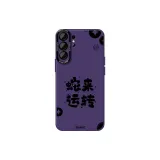 Dark Purple-TYQ7 Snake Fortune