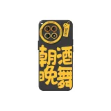Graphite Black-TYQ4 Morning Wine, Evening Dance Yellow