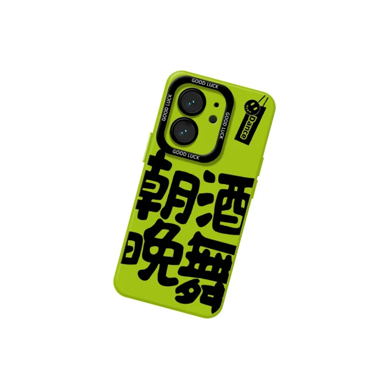 DAHUAXIAN Phone Cases-38