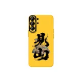 Yellow-TYQ8 Mountain