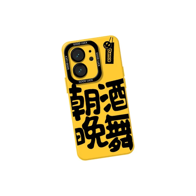 DAHUAXIAN Phone Cases-1