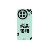 Light Cyan-TYQ7 Snake Fortune