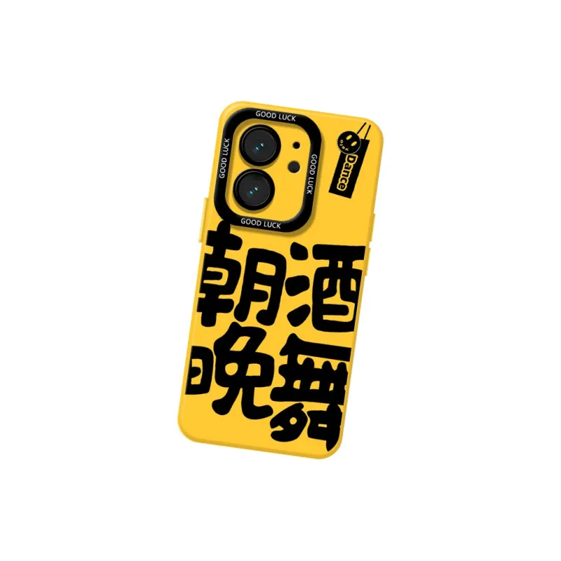 DAHUAXIAN Phone Cases-2