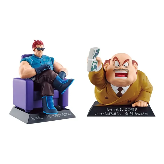 BANPRESTO Bonus Gifts-3