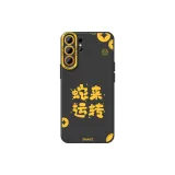 Graphite Black-TYQ7 Snake Fortune Yellow