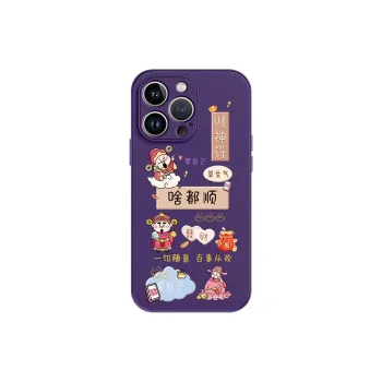 Lingtao Phone Cases