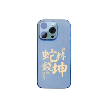 SCUD Phone Cases