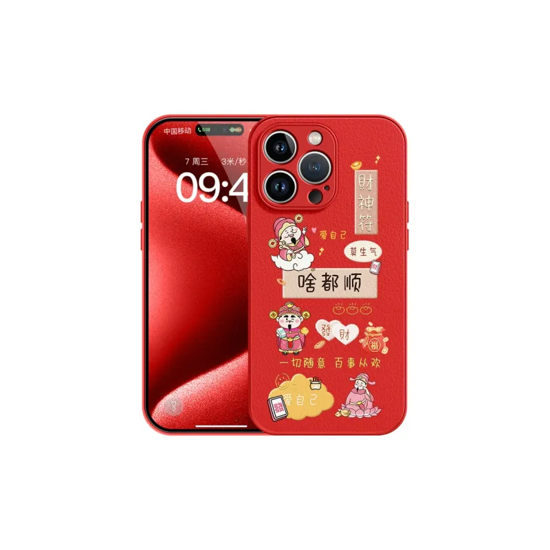 Lingtao Phone Cases-7