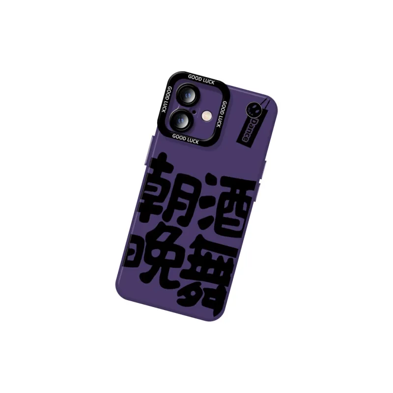 DAHUAXIAN Phone Cases-26