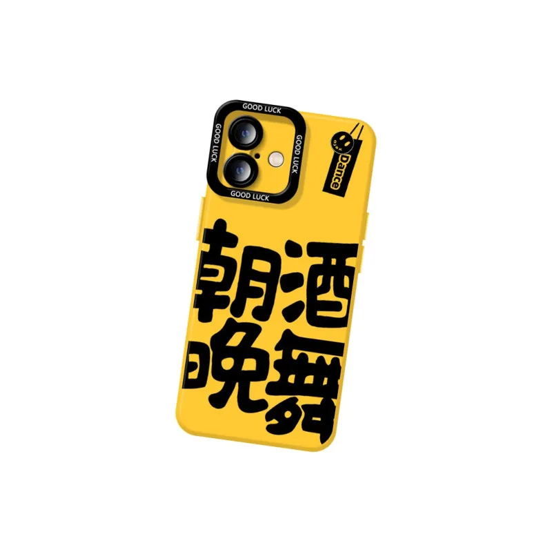 DAHUAXIAN Phone Cases-2