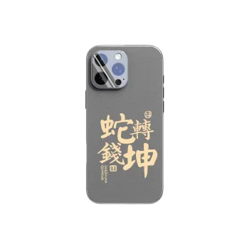 SCUD Phone Cases