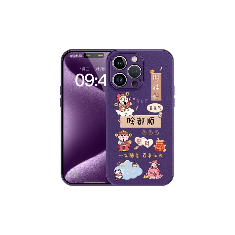 Lingtao Phone Cases-1