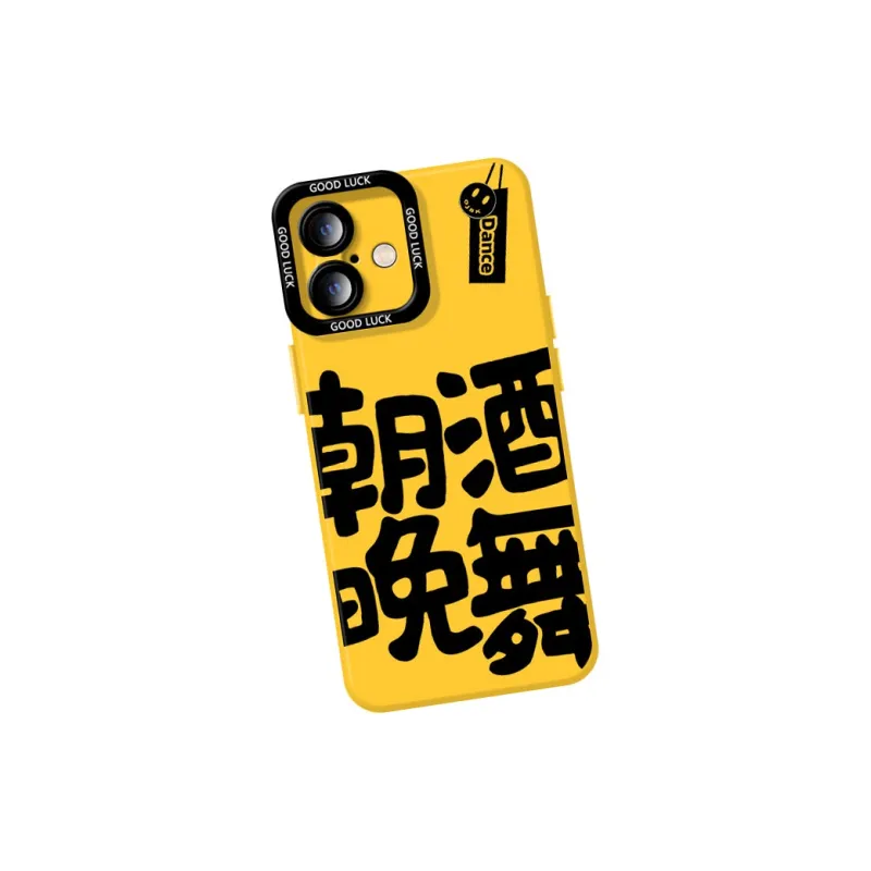 DAHUAXIAN Phone Cases-1