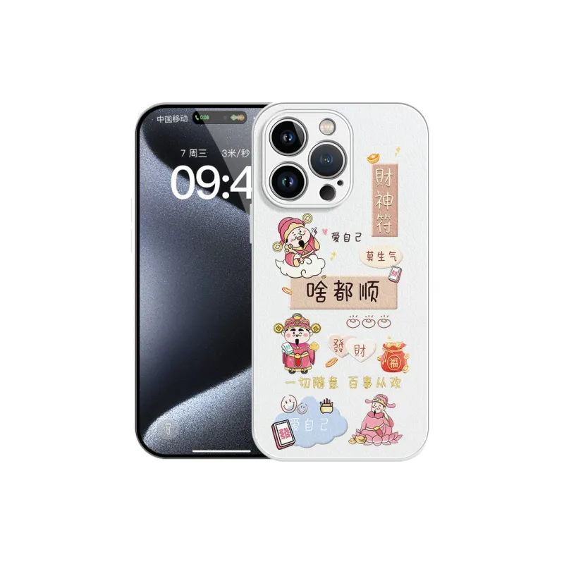 Lingtao Phone Cases-19
