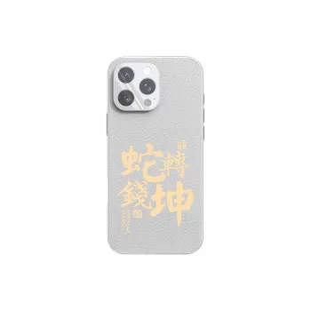 SCUD Phone Cases