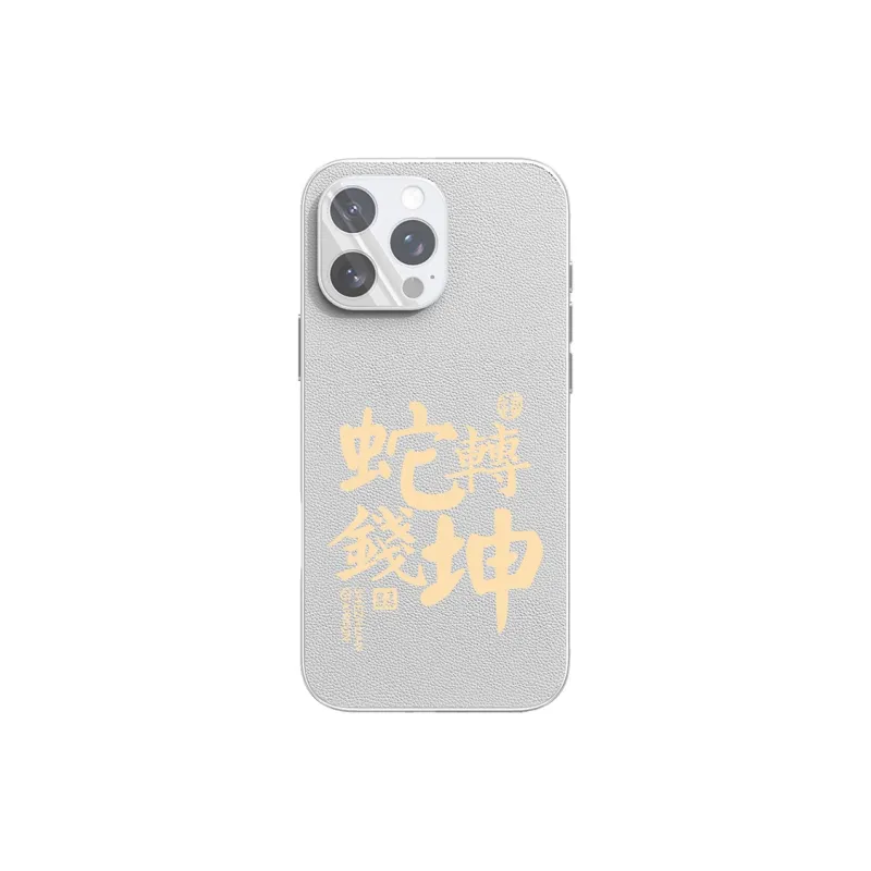 SCUD Phone Cases-0