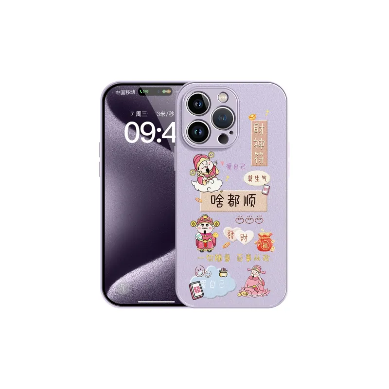Lingtao Phone Cases-25