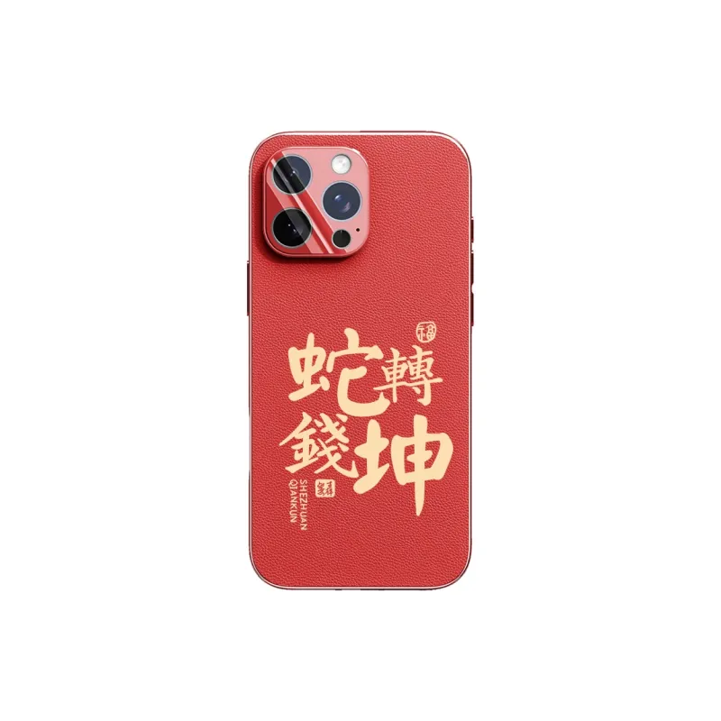 SCUD Phone Cases-0