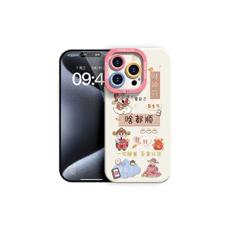 YOOPOO Phone Cases-7