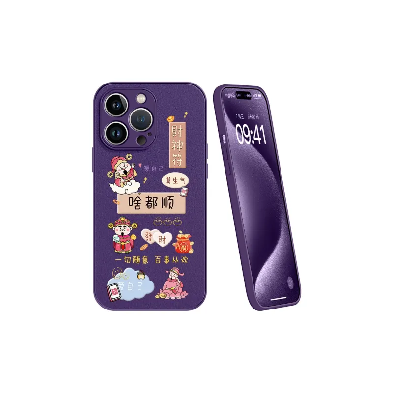 Lingtao Phone Cases-2