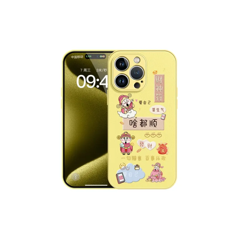 Lingtao Phone Cases-22