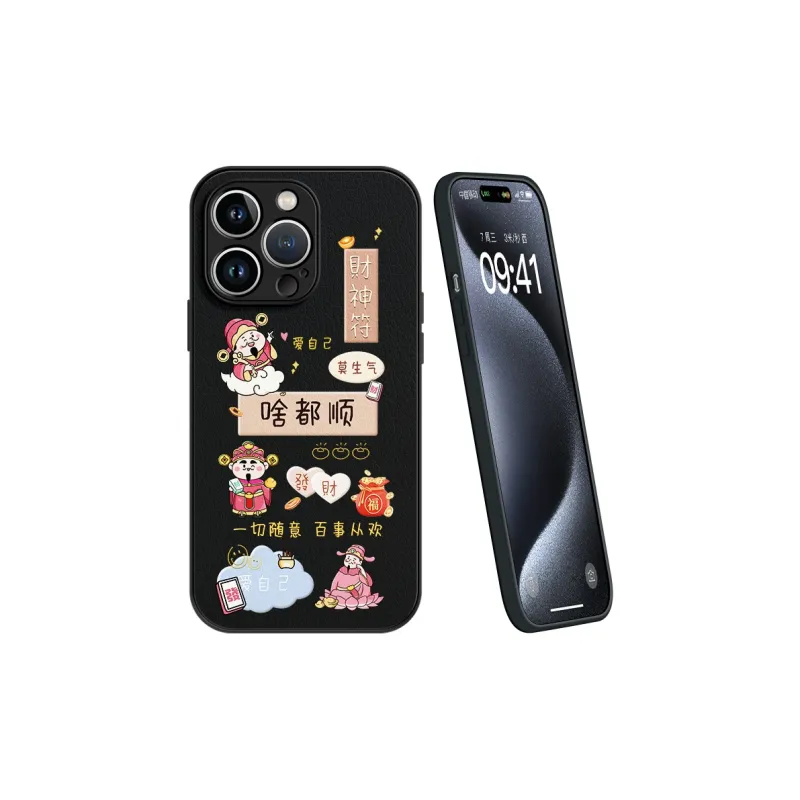 Lingtao Phone Cases-17