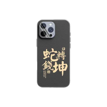 SCUD Phone Cases