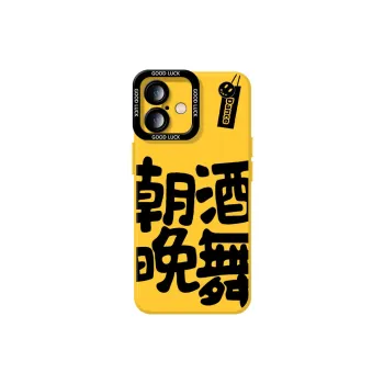 DAHUAXIAN Phone Cases