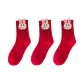 Rabbit (3 Pack)