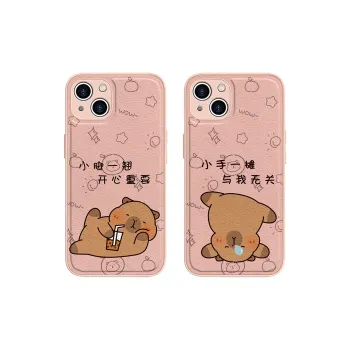 MSMF Phone Cases