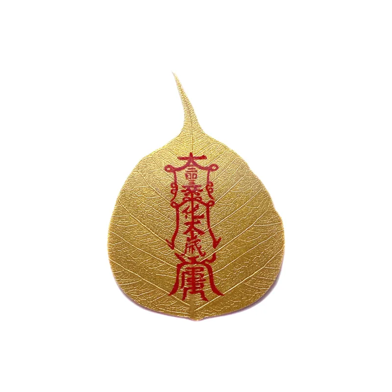 Jade Linmen Bodhi Root Cell Phone Sticker Unisex-5