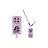 [Grass Purple]Long Lanyard-Specifically Designed