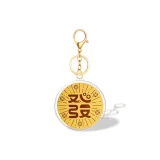 Prosperity Gold Coin